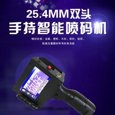 紙箱，紙板噴碼機，5MM打印高度大字符打碼機